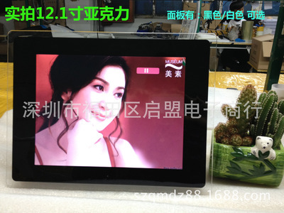 工厂直销 12寸多功能广告机 集数码相框、电子相架于一体的高效推广展示解决方案
