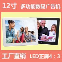 众易诚达礼品北京分公司开业庆典暨数码广告机产品推介