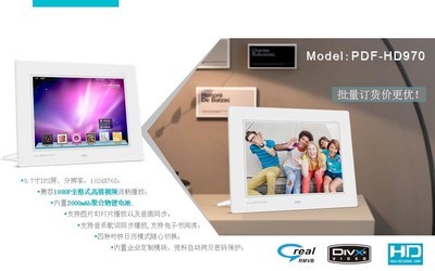 炫菱(上海)电子科技 高清广告机数码相框产品深度解析